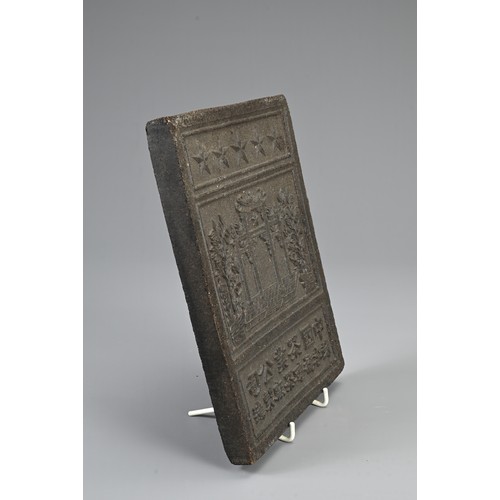 50 - A CHINESE TEA BRICK. From Yangloadong Tea Brick Factory. 23.5 x 18.5cm. Weight approx. 1KG.