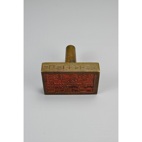 84 - A CHINESE BRONZE SCHOLARS SEAL, GUANGXU MARKED. Of rectangular form with cylindrical handle. Incised... 