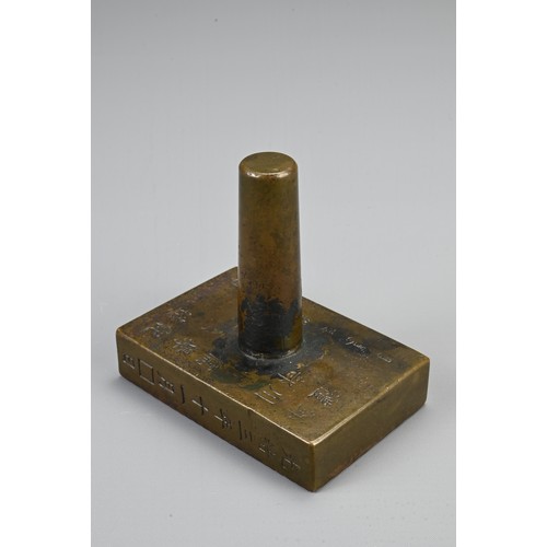 84 - A CHINESE BRONZE SCHOLARS SEAL, GUANGXU MARKED. Of rectangular form with cylindrical handle. Incised... 