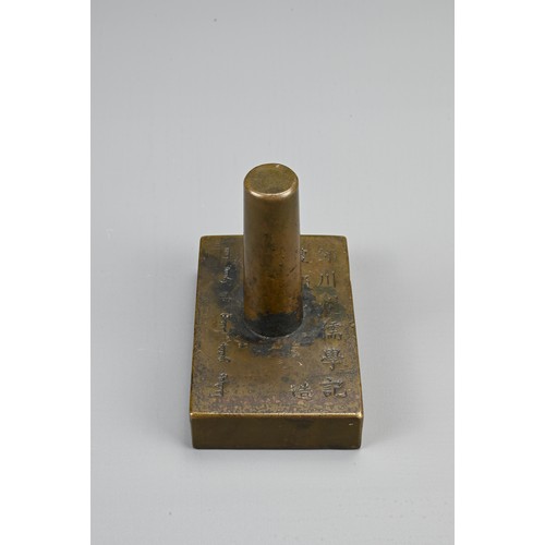 84 - A CHINESE BRONZE SCHOLARS SEAL, GUANGXU MARKED. Of rectangular form with cylindrical handle. Incised... 