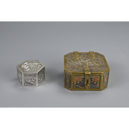 73 - A GROUP OF MIDDLE EASTERN AND ASIAN METAL WARE ITEMS, 20TH CENTURY. To include a Chinese silver hexa... 