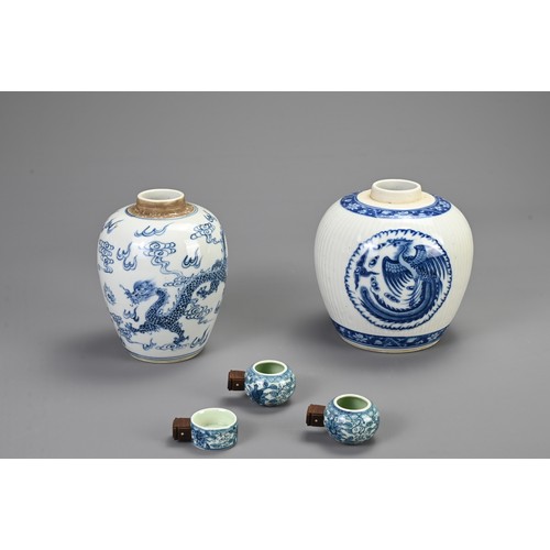 126 - A GROUP OF CHINESE BLUE AND WHITE PORCELAIN ITEMS. To include a lobed ginger jar decorated with phoe... 