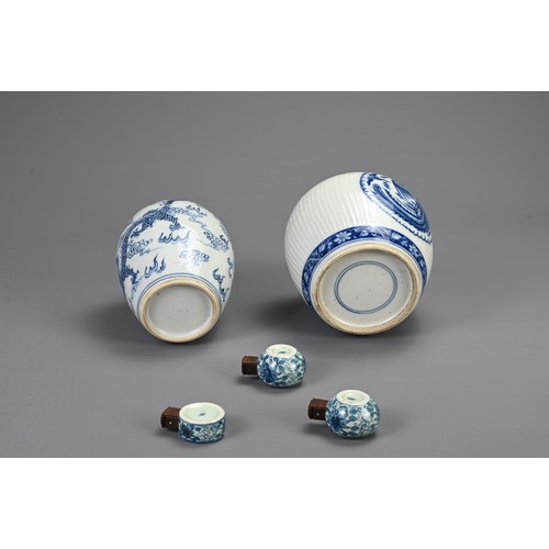 126 - A GROUP OF CHINESE BLUE AND WHITE PORCELAIN ITEMS. To include a lobed ginger jar decorated with phoe... 