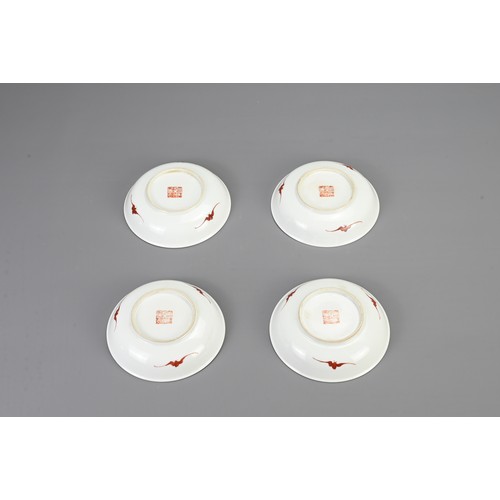 128 - A SET OF FOUR CHINESE FAMILLE ROSE PORCELAIN DISHES, EARLY 20TH CENTURY. Decorated with lake scene i... 