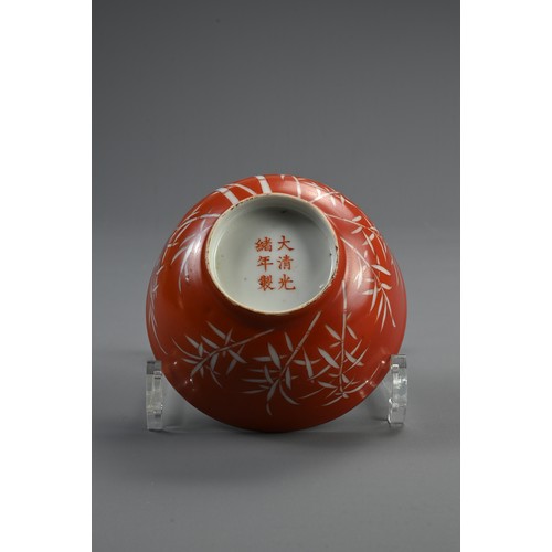 162 - A CHINESE CORAL GROUND 'BAMBOO' PORCELAIN BOWL, 19/20TH CENTURY. Rounded bowl decorated with bamboo ... 