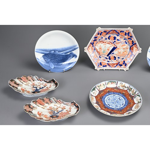 261 - EIGHT JAPANESE IMARI DISHES, MEIJI PERIOD AND LATER. Comprising: a fluted brocaded dish, 21.3cm wide... 