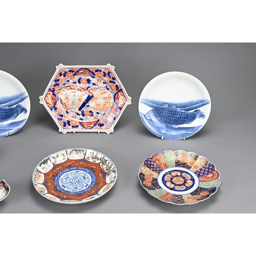 261 - EIGHT JAPANESE IMARI DISHES, MEIJI PERIOD AND LATER. Comprising: a fluted brocaded dish, 21.3cm wide... 