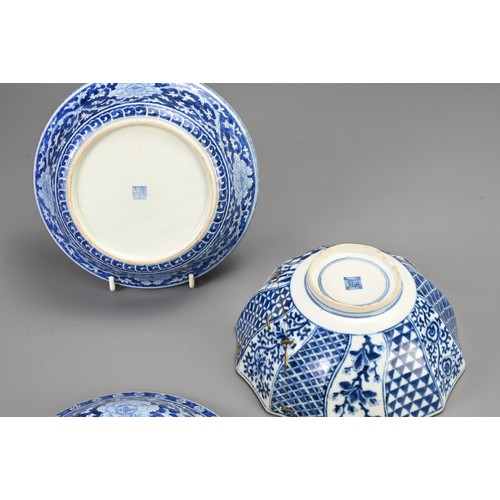 264 - A JAPANESE PORCELAIN BLUE AND WHITE FLUTED BOWL, BLUE SEAL MARK TO BASE AND A COVERED BOWL. The bowl... 