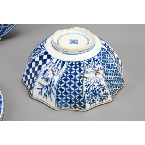 264 - A JAPANESE PORCELAIN BLUE AND WHITE FLUTED BOWL, BLUE SEAL MARK TO BASE AND A COVERED BOWL. The bowl... 