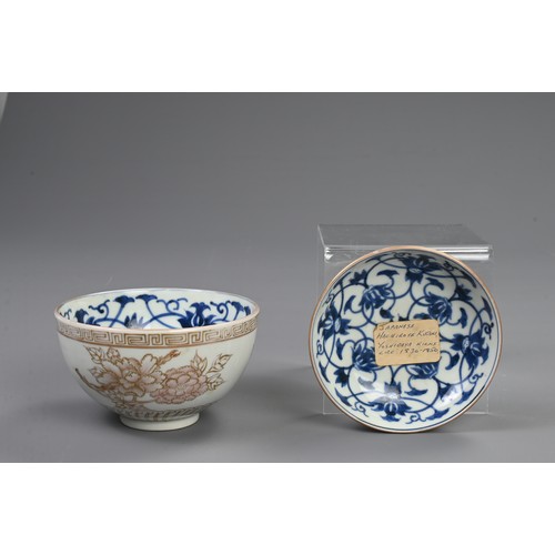 265 - THREE 19TH CENTURY JAPANESE PORCELAIN BLUE AND WHITE LOBED GRADUATED BOWLS AND A GILT BOWL AND COVER... 