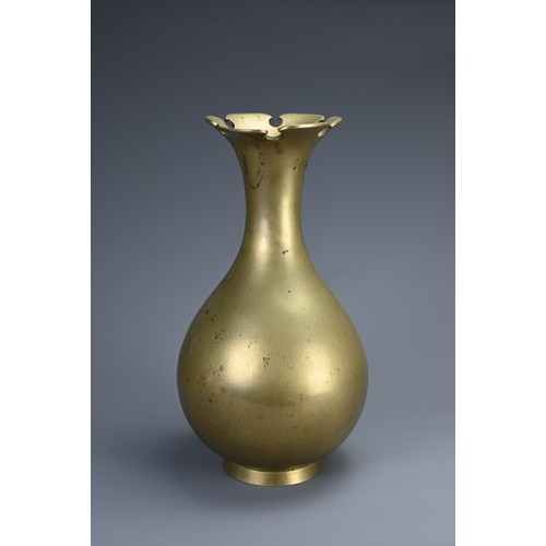 278 - A LARGE JAPANESE POLISHED BRONZE VASE, 19/20TH CENTURY. Heavily cast of pear shape with ornate rim. ... 