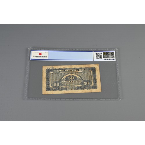 246 - A CHINESE BANK NOTE, KANSU PROVINCIAL BANK, REPUBLIC PERIOD, 1935. 50 Cents. In PCGS grading sleeve,... 