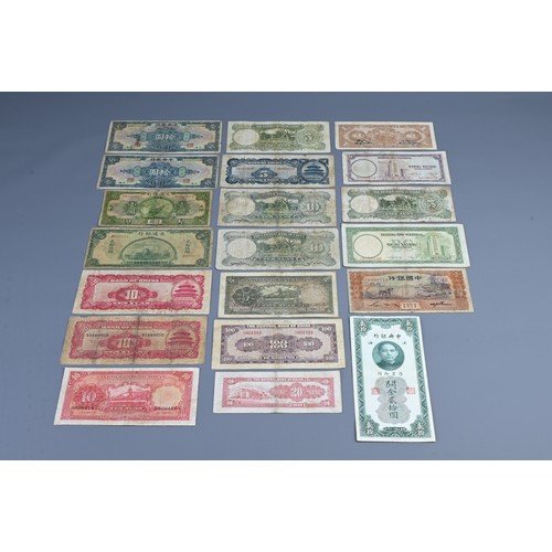 244 - A QUANTITY OF CHINESE BANK NOTES, MAINLY REPUBLIC PERIOD, EARLY 20TH CENTURY. To include notes from ... 