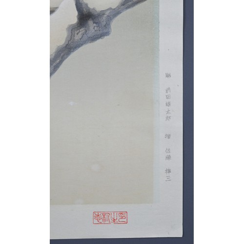 234 - A JAPANESE WOODBLOCK PRINT, ‘YUKI’ (SNOW), SHIMURA TATSUMI. Japanese woodblock print entitled ‘Yuki’... 