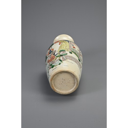 131 - A GROUP OF CHINESE PORCELAIN ITEMS WITH TRAY, 20TH CENTURY. To include a pair of yellow ground porce... 