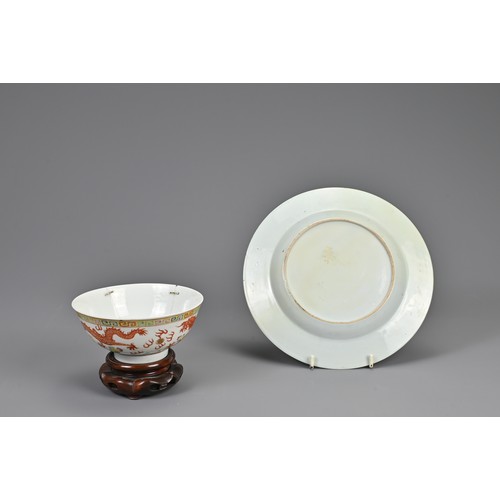 7 - A CHINESE IMARI PORCELAIN DISH AND GUANGXU BOWL, 18/20TH CENTURY. The circular dish decorated with f... 