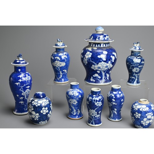 20 - A GROUP OF CHINESE BLUE AND WHITE PORCELAIN PRUNUS  JARS AND VASES, 19/20TH CENTURY. Of various form... 