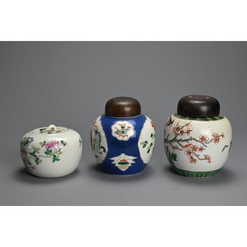 31 - THREE CHINESE PORCELAIN JARS WITH COVERS, 19/20TH CENTURY. Of globular form decorated with birds and... 