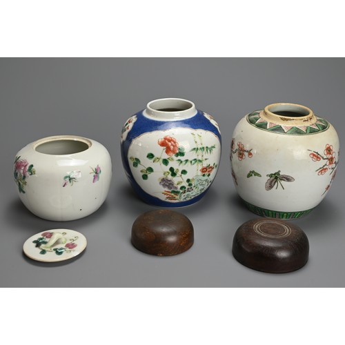 31 - THREE CHINESE PORCELAIN JARS WITH COVERS, 19/20TH CENTURY. Of globular form decorated with birds and... 