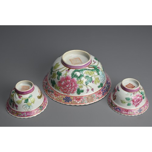 34 - A CHINESE FAMILLE ROSE NYONYA WARE BOWL AND TEA CUPS, 19TH CENTURY. Peranakan Straits porcelain deco... 