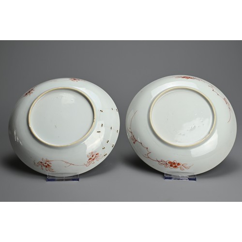 47 - A PAIR OF CHINESE FAMILLE ROSE PORCELAIN DISHES, 18TH CENTURY. Decorated with baskets of flowers wit... 