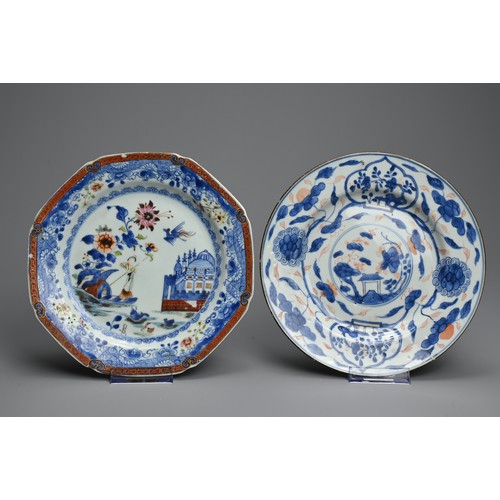 49 - A GROUP OF CHINESE PORCELAIN DISHES, 18TH CENTURY. Each different to include a rarely seen octagonal... 