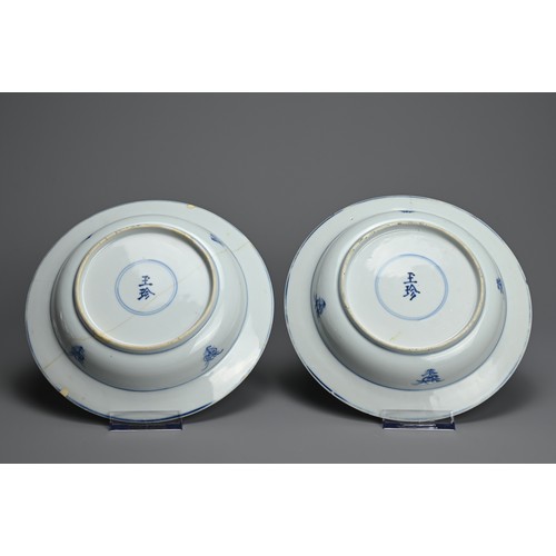 53 - A PAIR OF CHINESE BLUE AND WHITE PORCELAIN DISHES, 18TH CENTURY. Each with rounded body and everted ... 