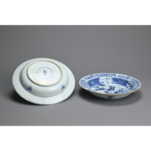 53 - A PAIR OF CHINESE BLUE AND WHITE PORCELAIN DISHES, 18TH CENTURY. Each with rounded body and everted ... 