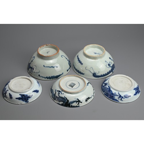 57 - A GROUP OF CHINESE BLUE AND WHITE PORCELAIN BOWLS AND DISHES, 18/19TH CENTURY. All decorated with dr... 