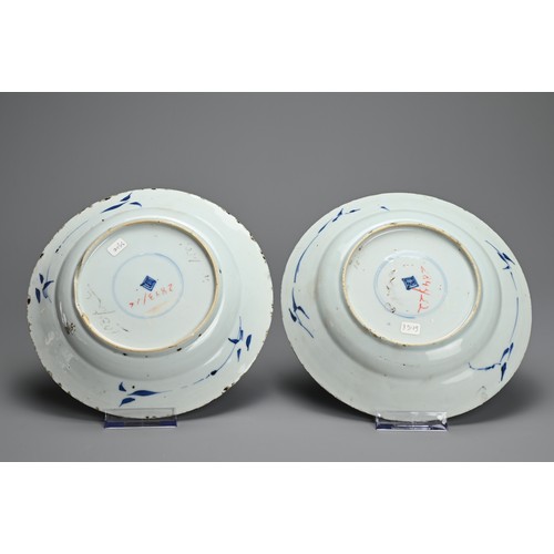 58 - TWO PAIRS OF CHINESE BLUE AND WHITE PORCELAIN DISHES, EARLY 18TH CENTURY. Decorated with peony bloom... 