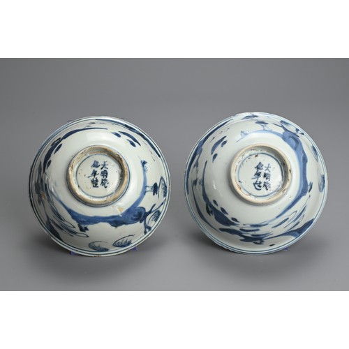 74 - A PAIR OF CHINESE BLUE AND WHITE PORCELAIN BOWLS, MING DYNASTY. Rounded sides with slightly everted ... 