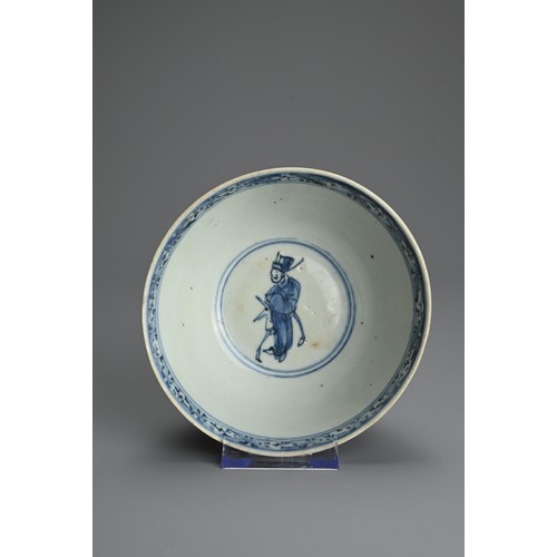 75 - A CHINESE BLUE AND WHITE PORCELAIN BOWL, LATE MING DYNASTY. With rounded sides decorated with schola... 