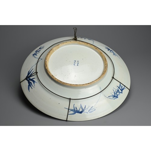 102 - A LARGE CHINESE BLUE AND WHITE PORCELAIN CHARGER, 19TH CENTURY. Finely decorated with birds perched ... 