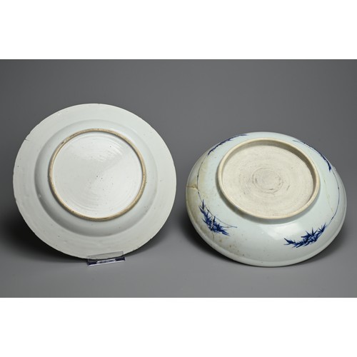 104 - FOUR CHINESE BLUE AND WHITE PORCELAIN ITEMS, 18TH CENTURY. To include a shallow dish decorated with ... 