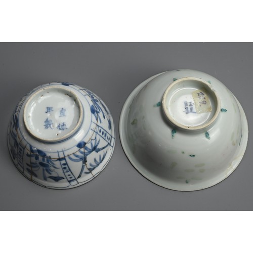 126 - A GROUP OF CHINESE BLUE AND WHITE PORCELAIN CUPS, BOWLS AND DISHES, LATE MING DYNASTY. Of various ty... 