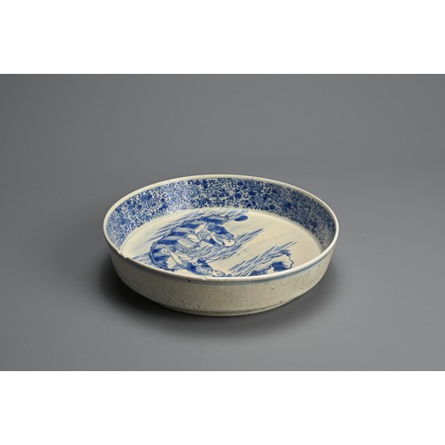 129 - A CHINESE BLUE AND WHITE PORCELAIN CUP TRAY, 19TH CENTURY. Of circular form with deep sides decorate... 