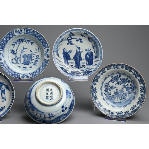 131 - A GROUP OF CHINESE BLUE AND WHITE PORCELAIN BOWLS AND DISHES, 17 to 19TH CENTURY. To include a bowl ... 