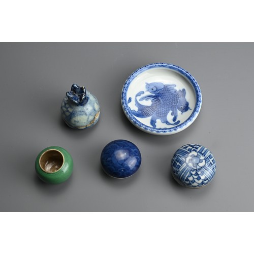 133 - A GROUP OF CHINESE PORCELAIN ITEMS, 18/19TH CENTURY. To include a blue and white brush washer decora... 