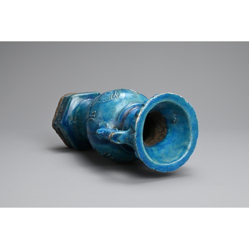 150 - A RARE CHINESE TURQUOISE GLAZED STONEWARE VASE, LATE MING DYNASTY. Moulded with mask handles and dra... 