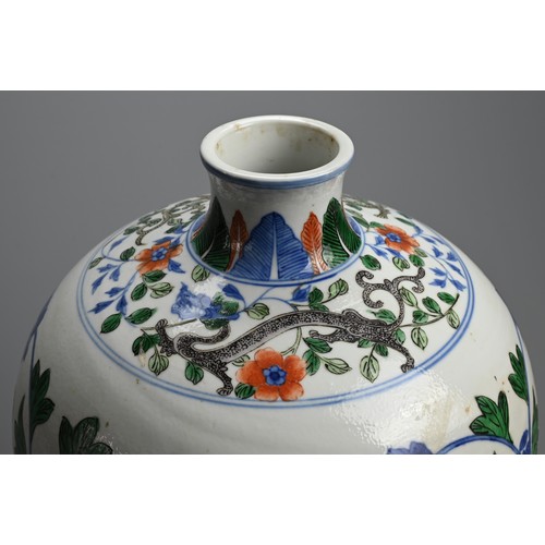 208 - A CHINESE WUCAI PORCELAIN VASE, LATE QING / REPUBLIC PERIOD. Of baluster form decorated in underglaz... 