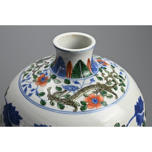 208 - A CHINESE WUCAI PORCELAIN VASE, LATE QING / REPUBLIC PERIOD. Of baluster form decorated in underglaz... 