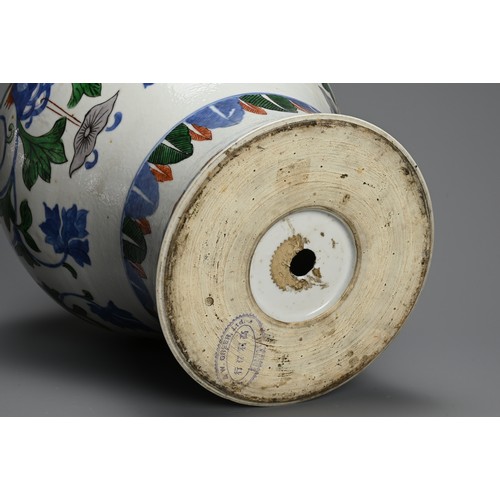 208 - A CHINESE WUCAI PORCELAIN VASE, LATE QING / REPUBLIC PERIOD. Of baluster form decorated in underglaz... 