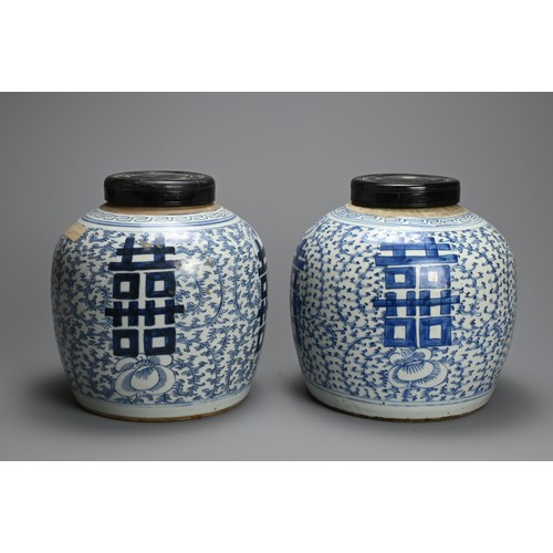 210 - TWO CHINESE BLUE AND WHITE PORCELAIN JARS AND COVERS, 19TH CENTURY. Of ovoid form decorated with 'Xi... 