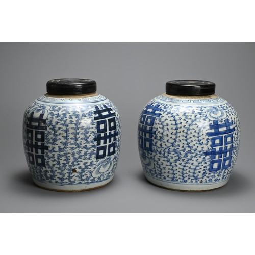 210 - TWO CHINESE BLUE AND WHITE PORCELAIN JARS AND COVERS, 19TH CENTURY. Of ovoid form decorated with 'Xi... 