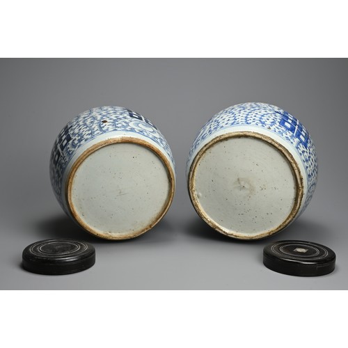 210 - TWO CHINESE BLUE AND WHITE PORCELAIN JARS AND COVERS, 19TH CENTURY. Of ovoid form decorated with 'Xi... 