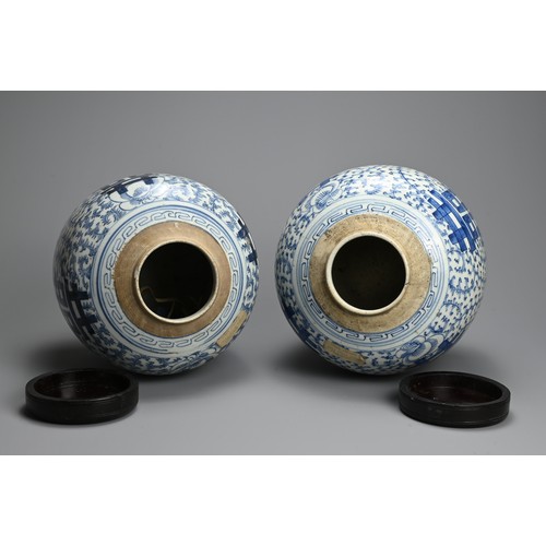 210 - TWO CHINESE BLUE AND WHITE PORCELAIN JARS AND COVERS, 19TH CENTURY. Of ovoid form decorated with 'Xi... 