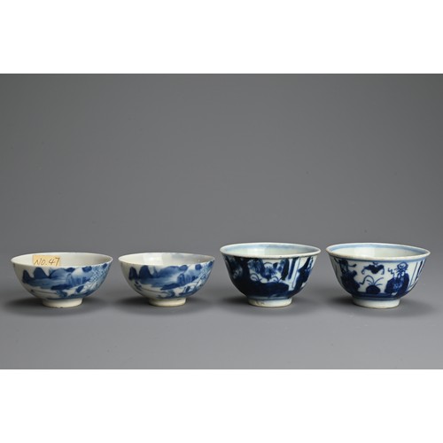 211 - A GROUP OF CHINESE BLUE AND WHITE PORCELAIN ITEMS, 18/19TH CENTURY. To include a four tired circular... 