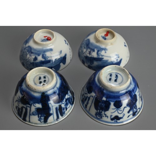 211 - A GROUP OF CHINESE BLUE AND WHITE PORCELAIN ITEMS, 18/19TH CENTURY. To include a four tired circular... 