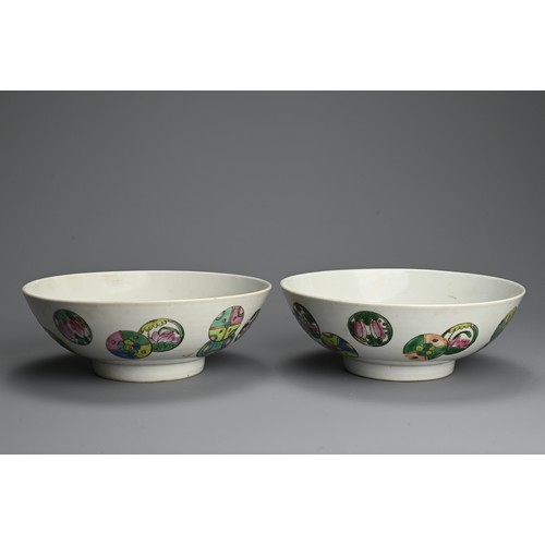 215 - A PAIR OF CHINESE FAMILLE ROSE FLOWER BALLS PORCELAIN BOWLS, LATE QING DYNASTY. Decorated in famille... 