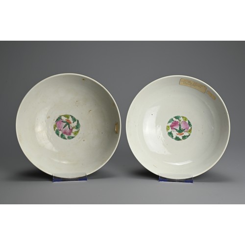 215 - A PAIR OF CHINESE FAMILLE ROSE FLOWER BALLS PORCELAIN BOWLS, LATE QING DYNASTY. Decorated in famille... 